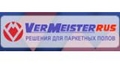 Vermeister rus