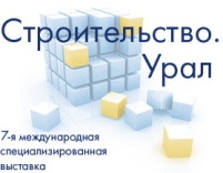 Строительство. Урал - 2008