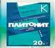 Плитонит