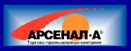 «Арсенал-А»: Комфорт – наш профиль!