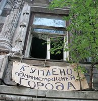 Мэрия Екатеринбурга привлечет к строительству бюджетного жилья частных инвесторов