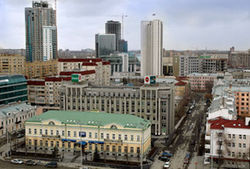 Екатеринбург - столица хрустального света