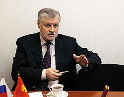 Миронов: России необходим новый закон о ЖКХ