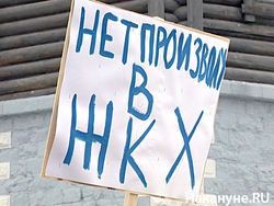 В Челябинске будет создана комиссия по проверке обоснованности тарифов на услуги ЖКХ