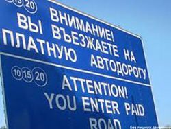 Южный обход Екатеринбурга может стать первой платной автодорогой региона — инвестором готов выступить «Газпромбанк»