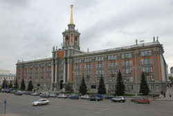 Решение Уставного суда делает незаконным строительство «Екатеринбург ЭКСПО» и УрФУ — администрация города